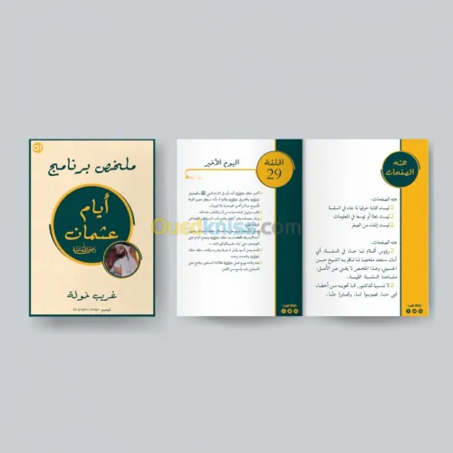 خدمات التصميم الجرافيكي