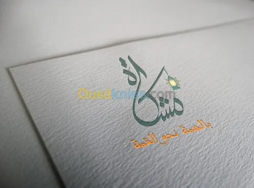 خدمات التصميم الجرافيكي