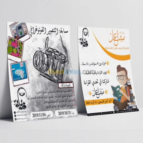 خدمات التصميم الجرافيكي