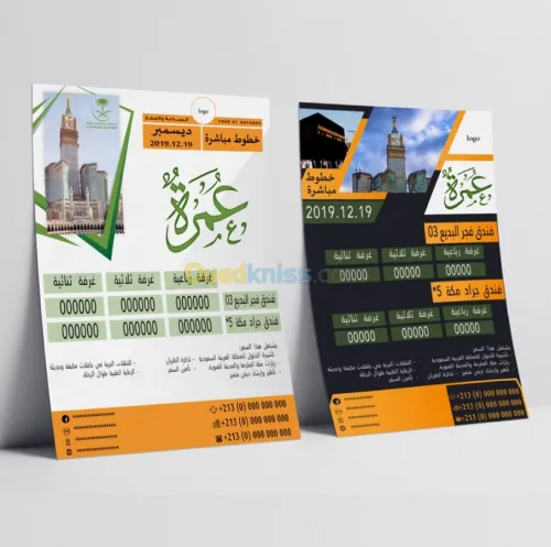 خدمات التصميم الجرافيكي