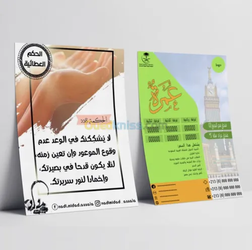خدمات التصميم الجرافيكي