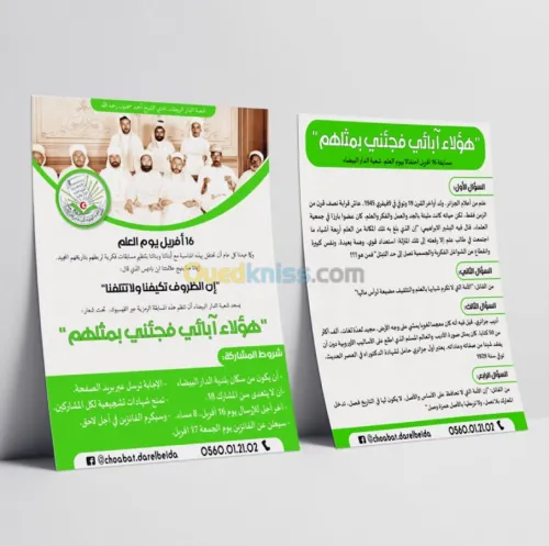 خدمات التصميم الجرافيكي