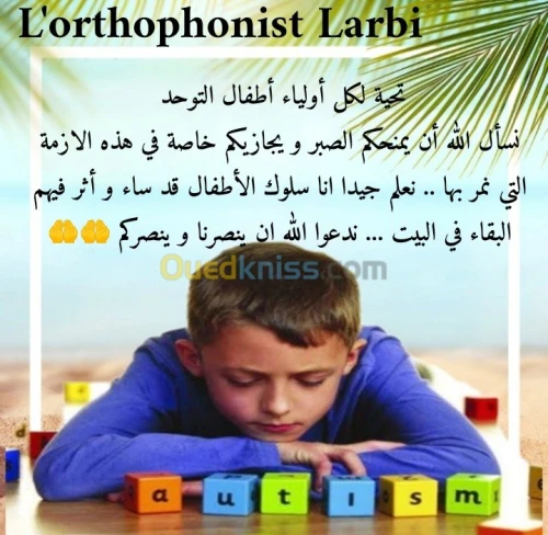 Orthophonist