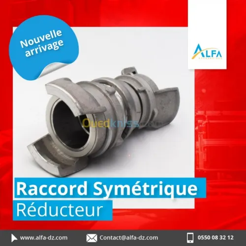 Raccord symétrique Guillemin DSP