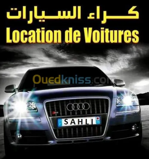location de voiture avec ou sans chauf