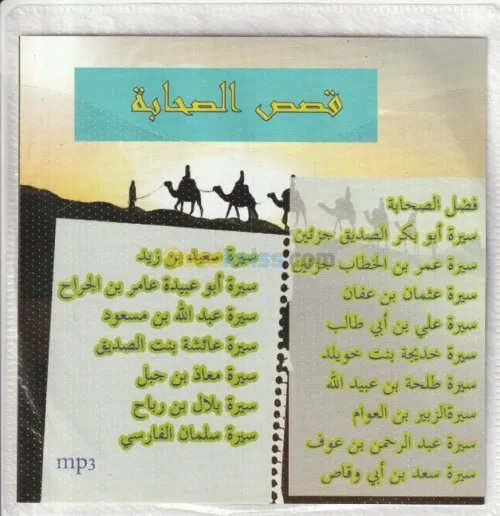 طبع ونشر للقرآن والسنة