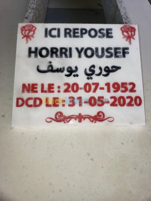 Spécialisé Tombe et pierre tombale..ex