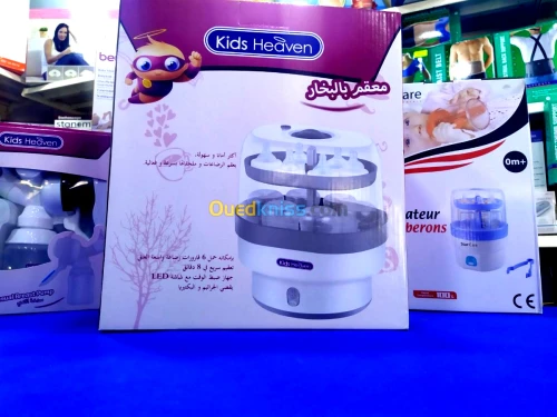 STERILISATEUR ELECTRIQUE KIDS HEAVEN