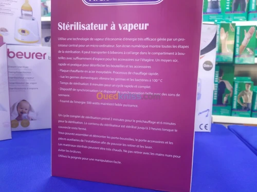 STERILISATEUR ELECTRIQUE KIDS HEAVEN