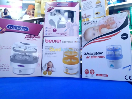 STERILISATEUR ELECTRIQUE KIDS HEAVEN