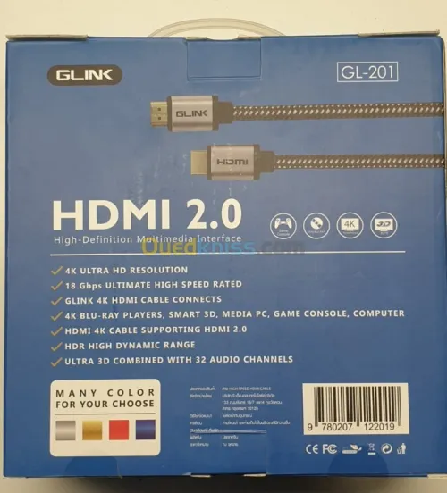 GLINK Cable HDMI 2.0 4K 60Hz UltraHD Premium 18Gbp