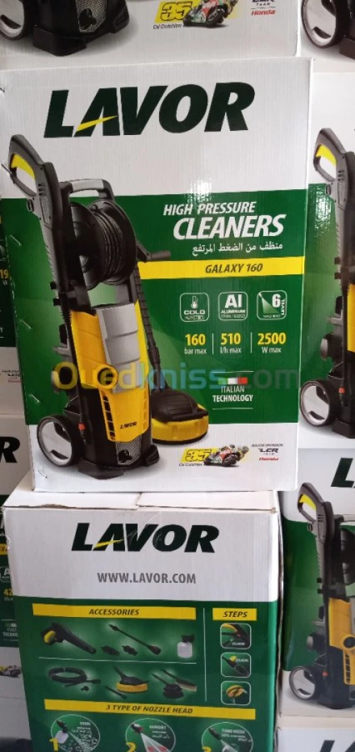 Lavor Galaxy 160Bar Model 2020