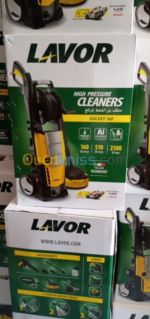 Lavor Galaxy 160Bar Model 2020