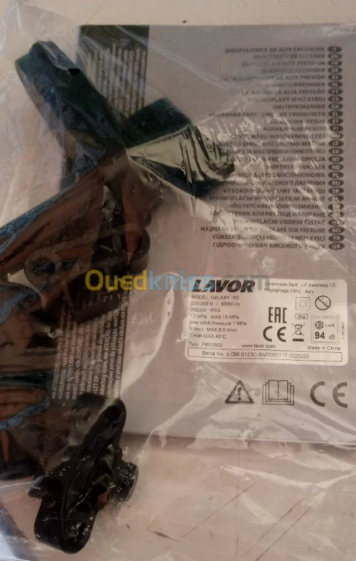 Lavor Galaxy 160Bar Model 2020