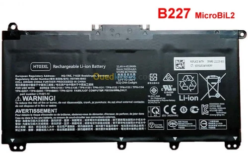 BATTERIE pour LAPTOP (PC PORTABLE)    بطارية الكمبيوتر المحمول (كمبيوتر محمول)