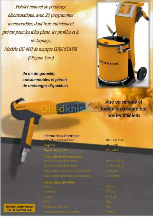 Équipement de peinture Epoxy électrostatique  