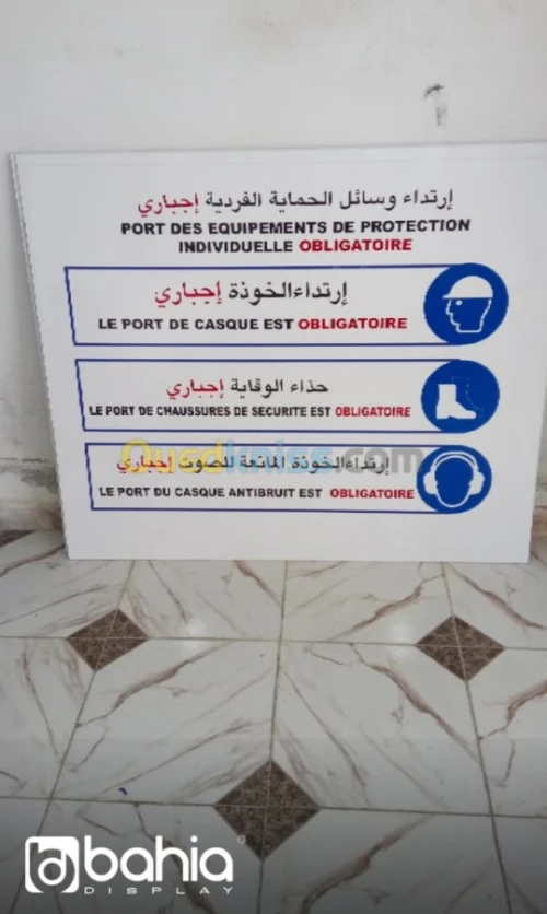 Plaques Et Panneaux Signalétiques  