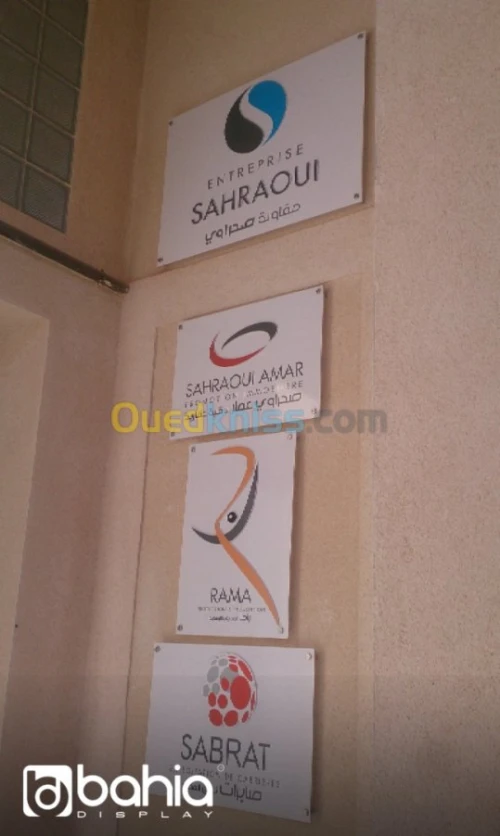 Plaques Et Panneaux Signalétiques  
