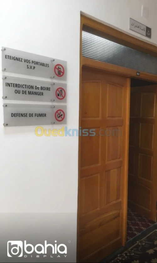 Plaques Et Panneaux Signalétiques  