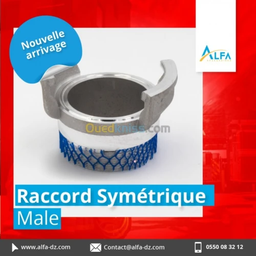 Raccord symétrique Guillemin DSP