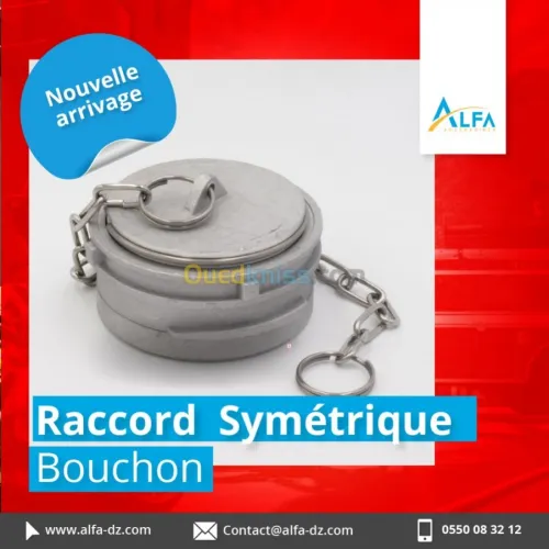 Raccord symétrique Guillemin DSP