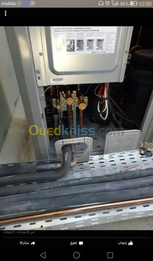 Climatisation et ventilation