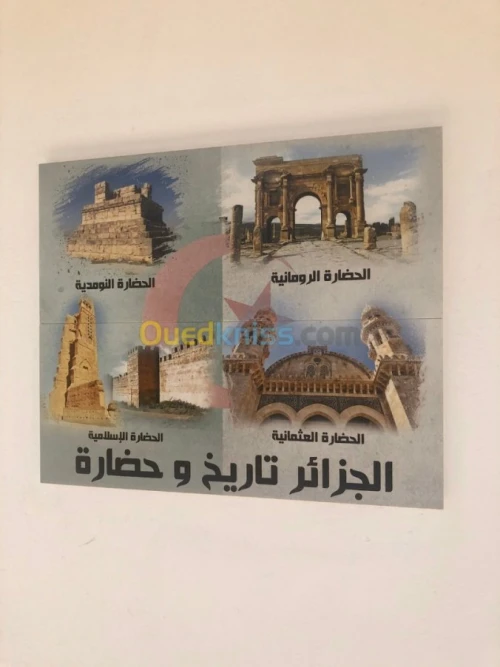 Ceramique personnalisée