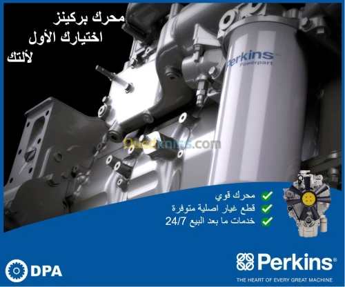 Pièces d'étachées & moteur Perkins
