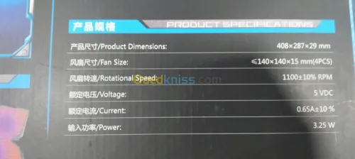 Support  Refroidisseur GAMING Laptop