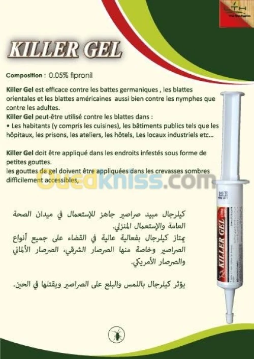 KILLER GEL INCESTICIDE 