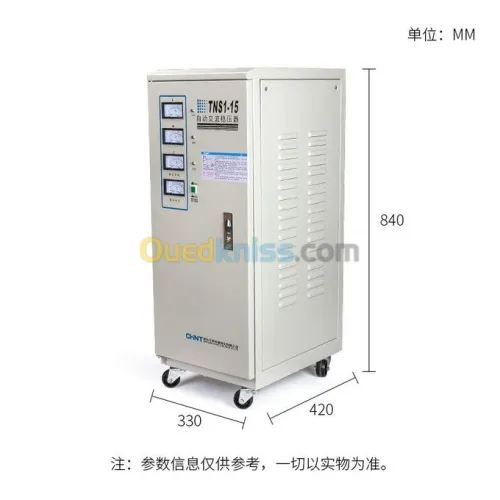 STABILISATEUR CHINT - Toute la gamme