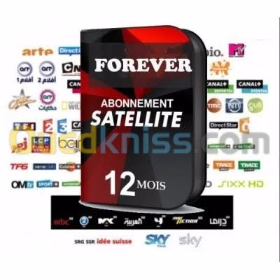 funcam forever Gshare,تجديد سيرفر 