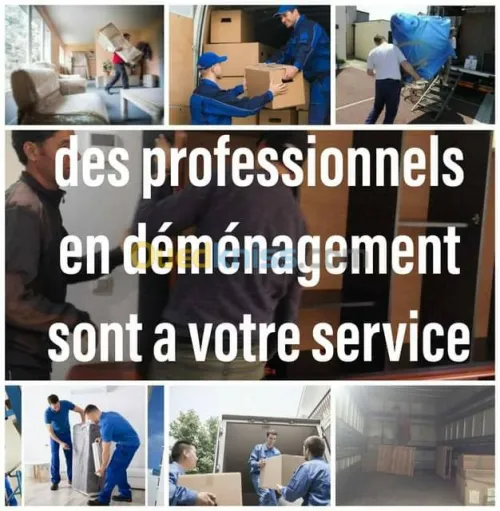 مؤسسة لنقل وترحيل /DÉMÉNAGEMENT-