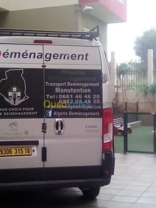 مؤسسة لنقل وترحيل /DÉMÉNAGEMENT-