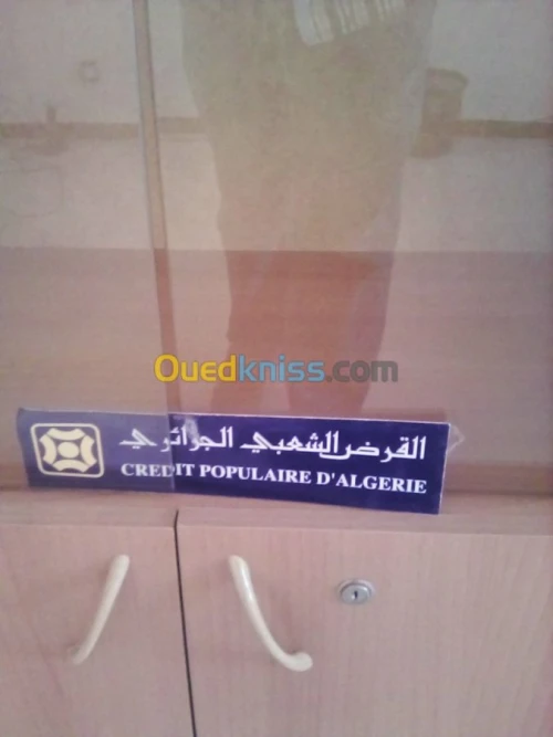 مؤسسة لنقل وترحيل /DÉMÉNAGEMENT-