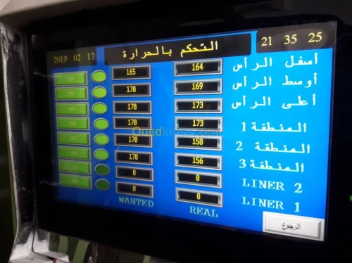 PLC - HMI - VFD - Electrical contro