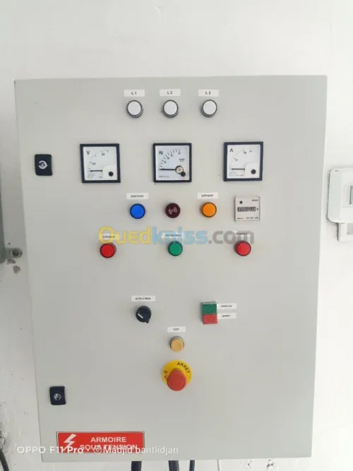 انشاء و تصليح