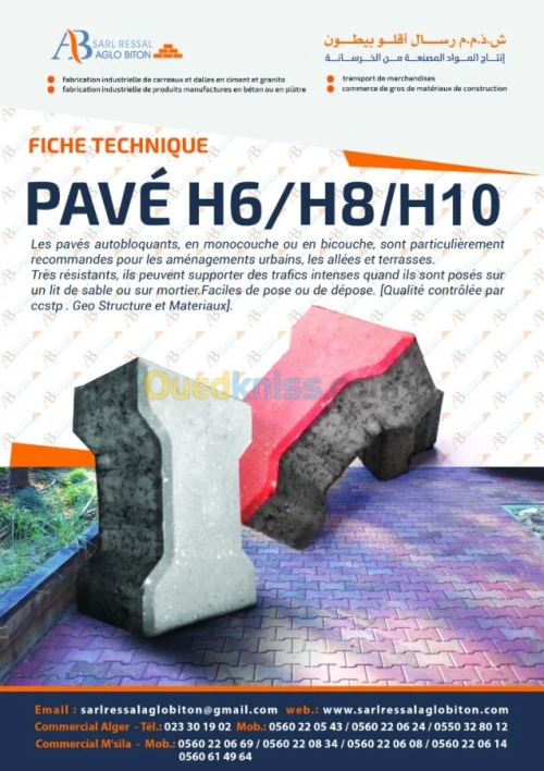 VENTE MATERIAUX DE CONSTRUCTION 