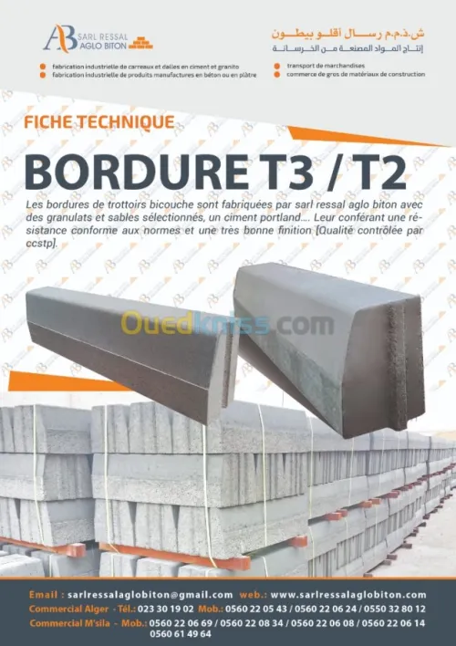 VENTE MATERIAUX DE CONSTRUCTION 