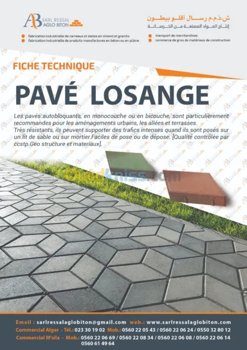 VENTE MATERIAUX DE CONSTRUCTION 