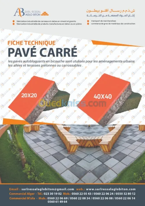 VENTE MATERIAUX DE CONSTRUCTION 