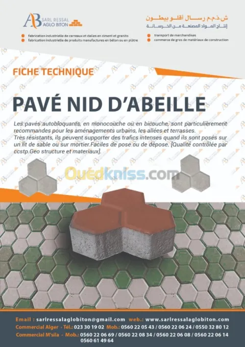 VENTE MATERIAUX DE CONSTRUCTION 