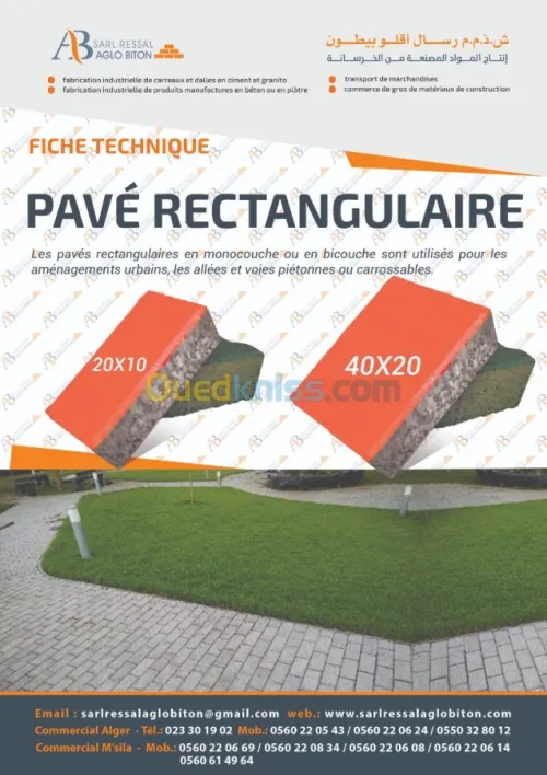 VENTE MATERIAUX DE CONSTRUCTION 