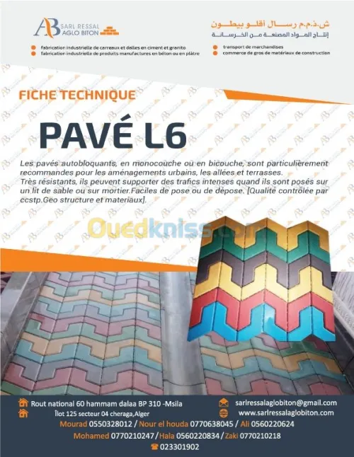 VENTE MATERIAUX DE CONSTRUCTION 