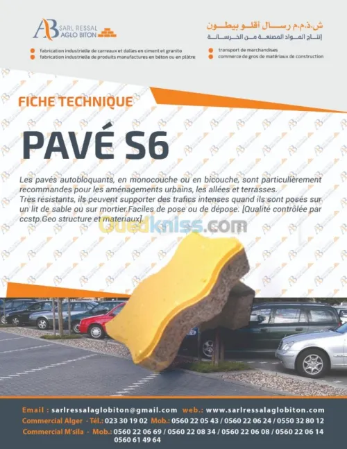 VENTE MATERIAUX DE CONSTRUCTION 