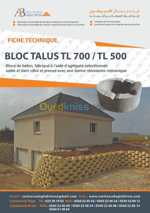 VENTE MATERIAUX DE CONSTRUCTION 