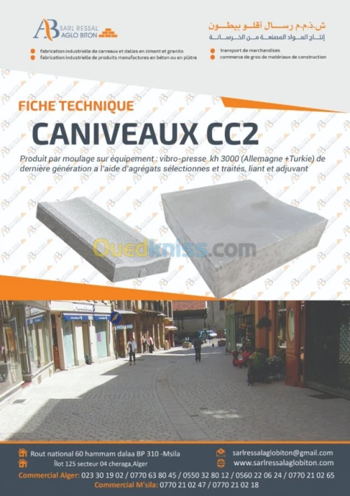 VENTE MATERIAUX DE CONSTRUCTION 