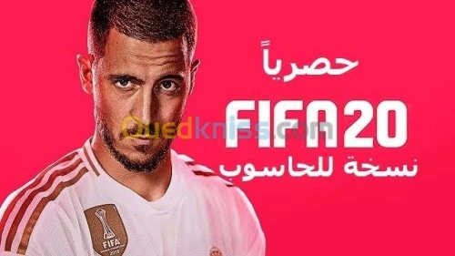 CHARGEMENT FLASHAGE TOUS LES CONSOLE 