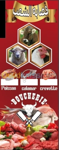 HABILLAGE VÉHICULE VITRINE ET PANNEAUX