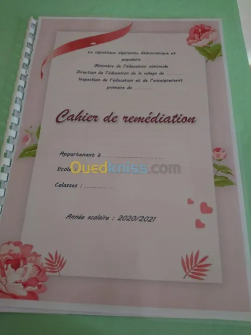 Commandes personnalisées 